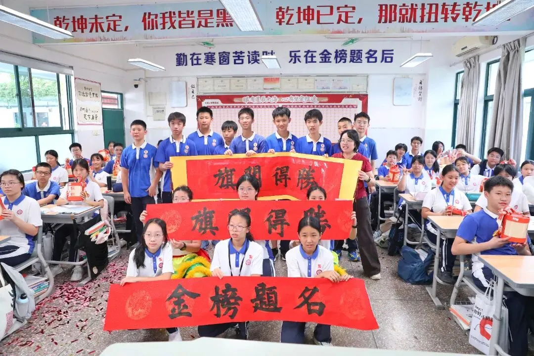 以青春之名,赴梦想之约!直击福田中考首日-第25张图片-四季读书网