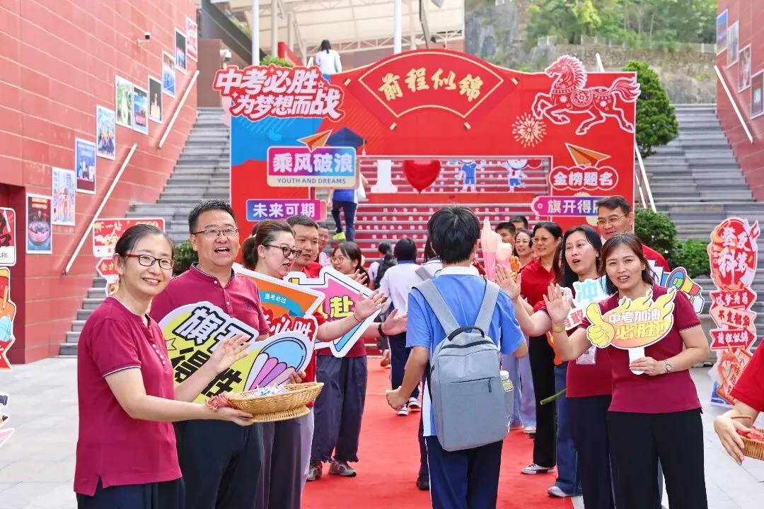 以青春之名,赴梦想之约!直击福田中考首日-第28张图片-四季读书网