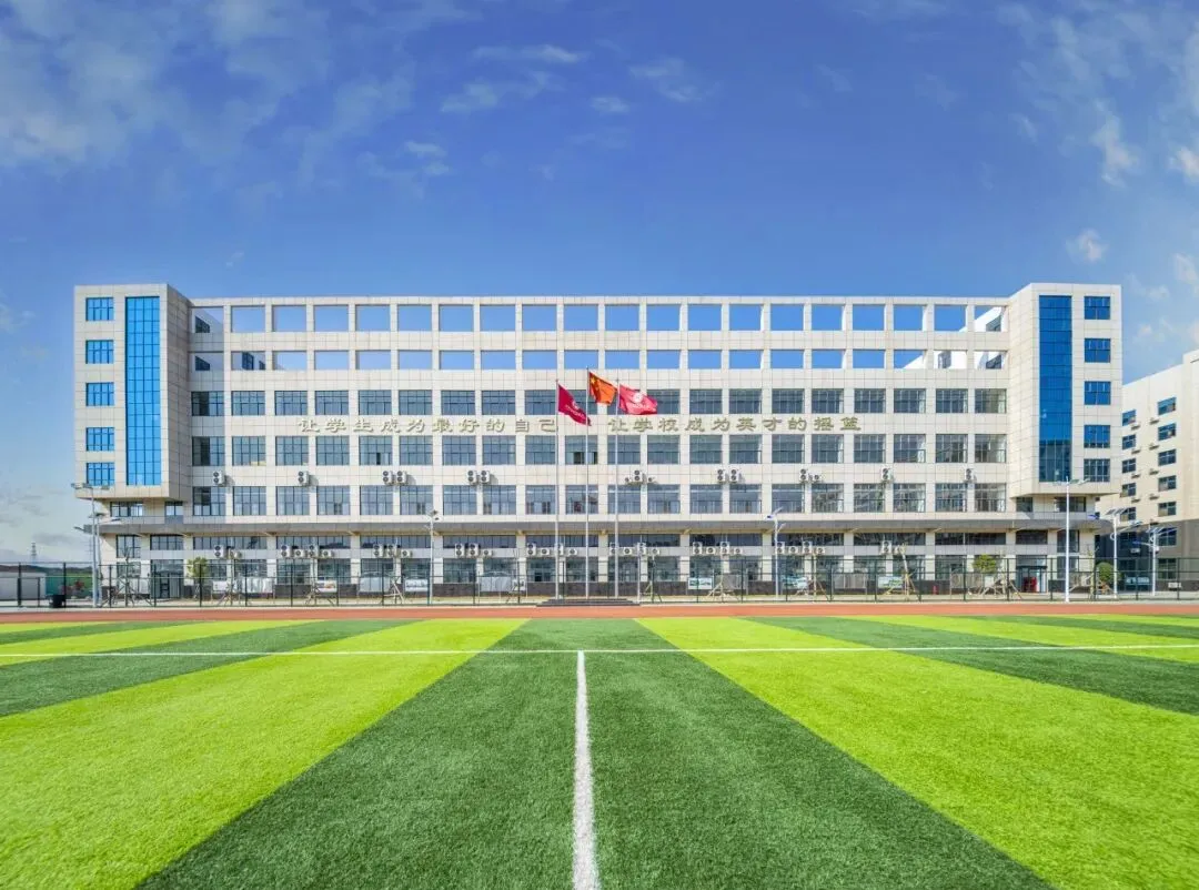 2026郑州中考|郑航实验高级中学招生咨询一键进群-第3张图片-四季读书网