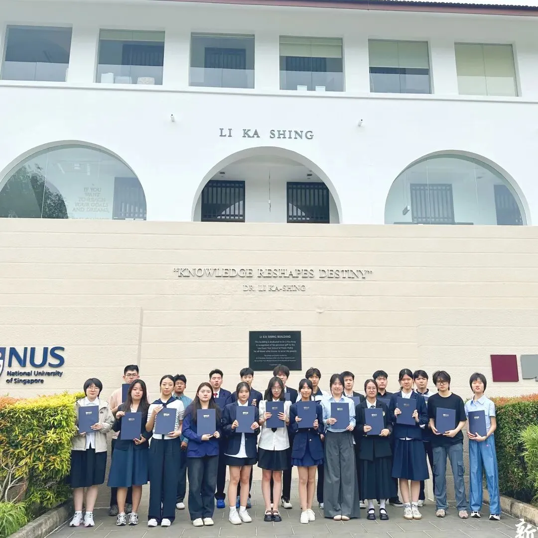 中考后的毕业旅行,新东方国际游学给孩子安排!-第10张图片-四季读书网