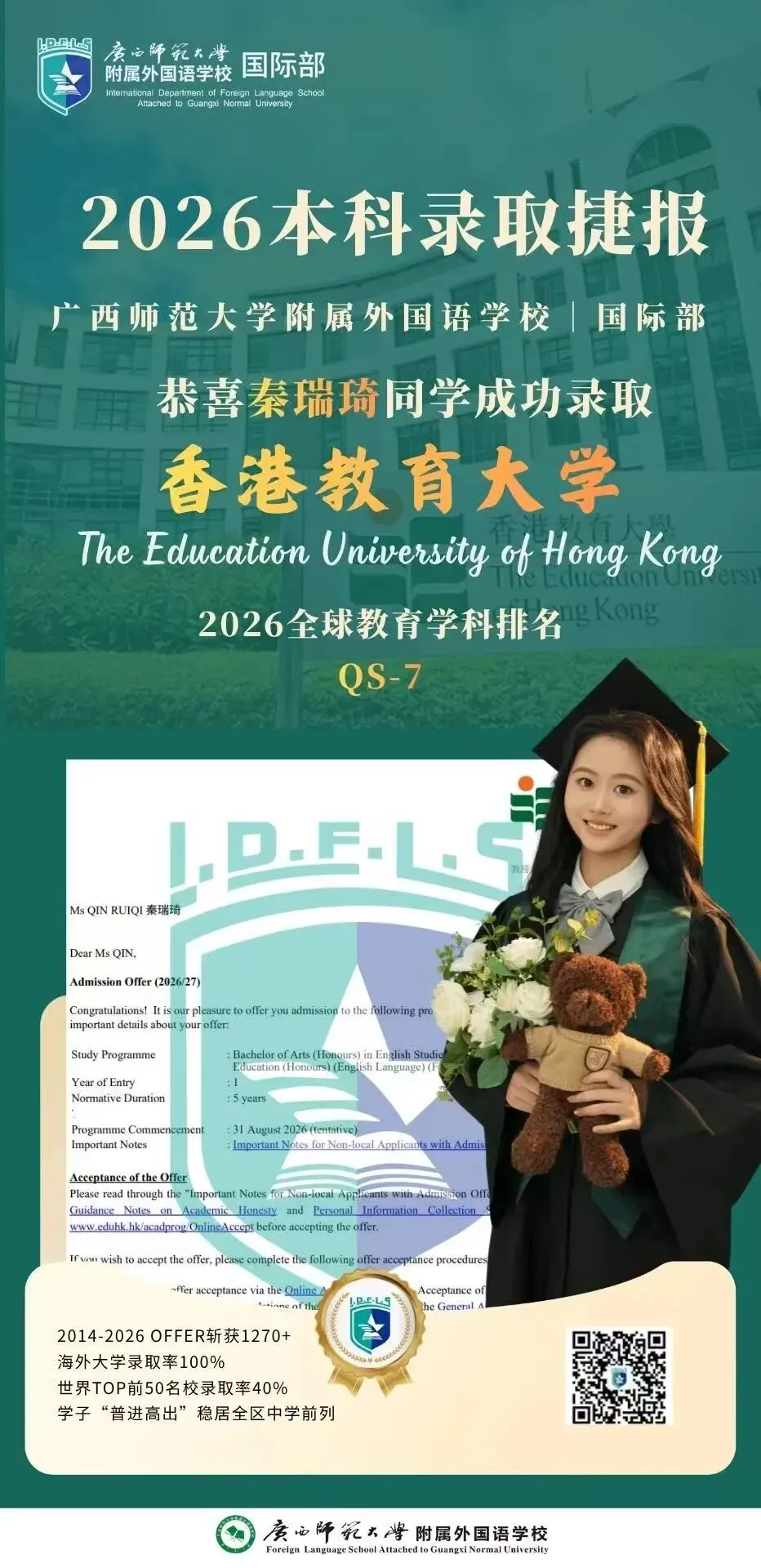 中考特辑 | 拒绝内卷、告别天价:给焦虑家庭的一条突围路-第4张图片-四季读书网