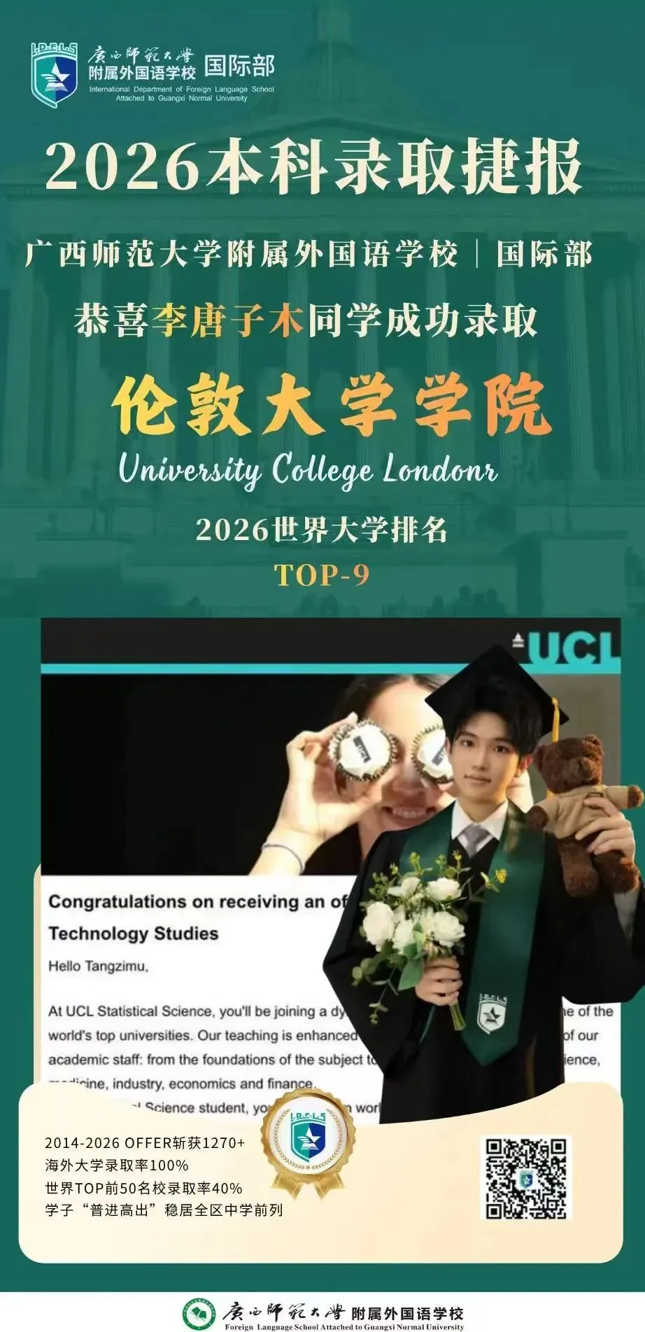 中考特辑 | 拒绝内卷、告别天价:给焦虑家庭的一条突围路-第5张图片-四季读书网