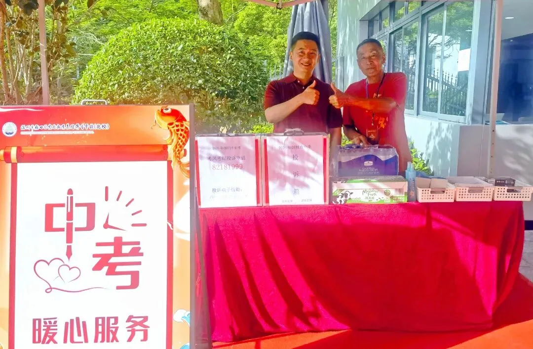以青春之名,赴梦想之约!直击福田中考首日-第38张图片-四季读书网
