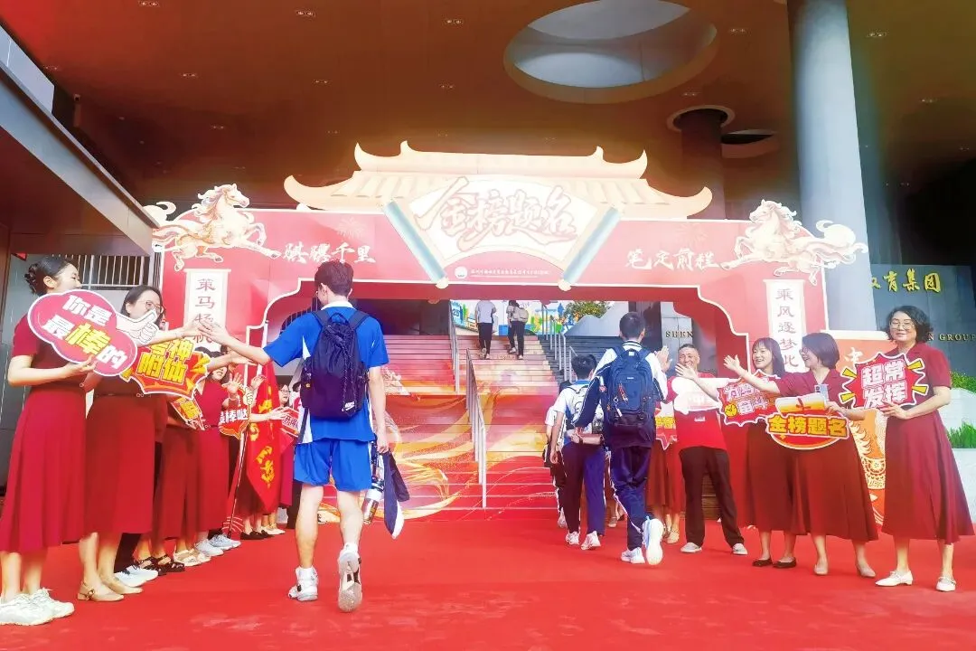 以青春之名,赴梦想之约!直击福田中考首日-第39张图片-四季读书网
