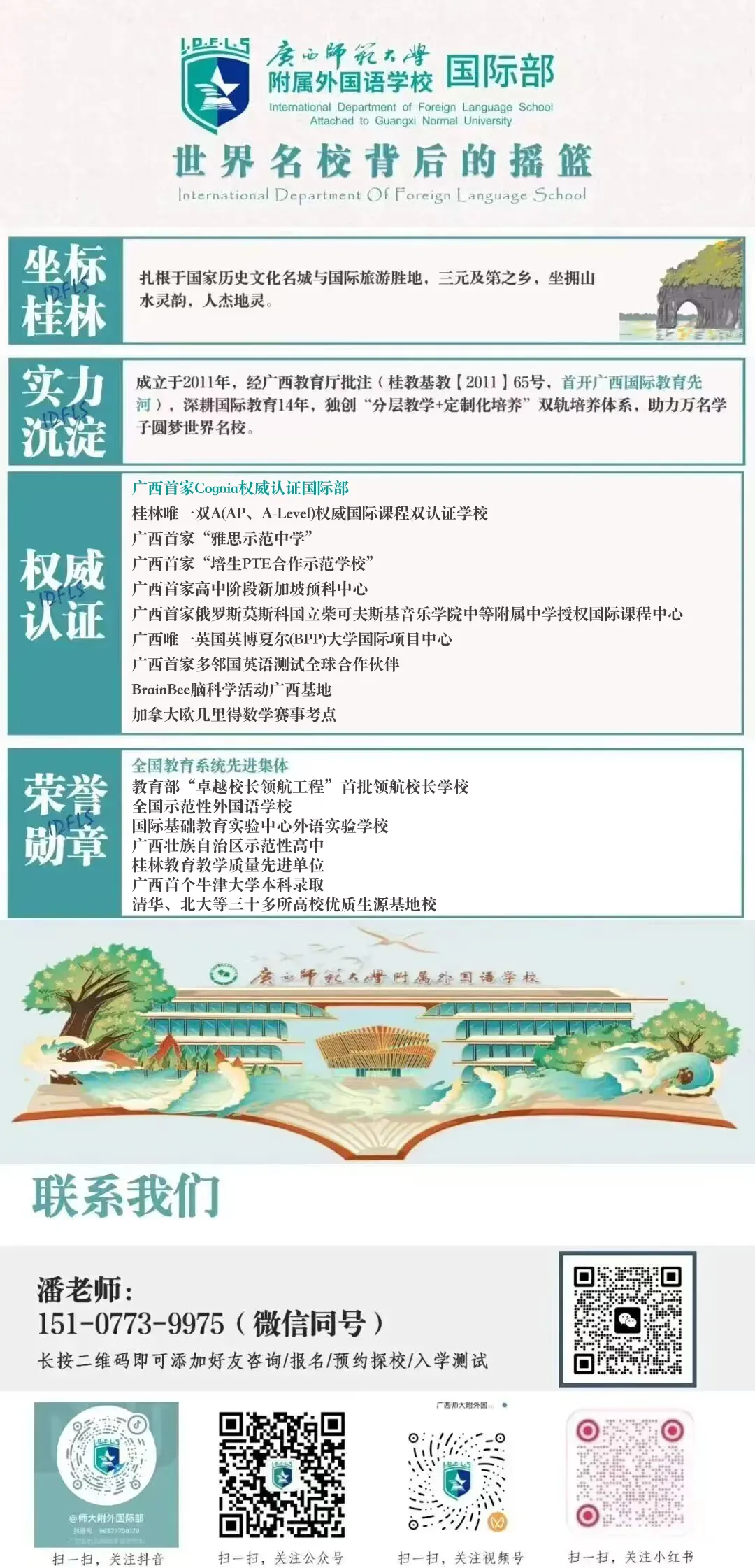 中考特辑 | 拒绝内卷、告别天价:给焦虑家庭的一条突围路-第11张图片-四季读书网