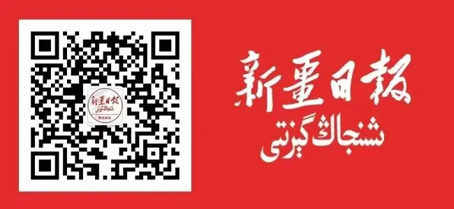 2026年乌鲁木齐市中考加分最多20分-第2张图片-四季读书网