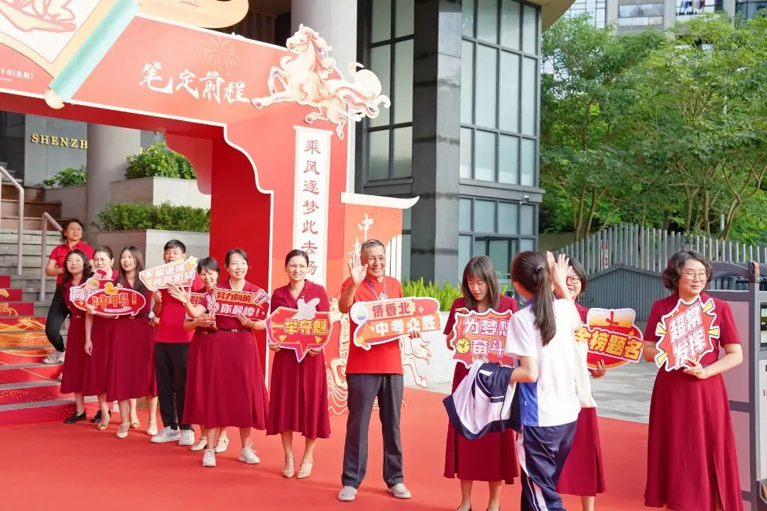 以青春之名,赴梦想之约!直击福田中考首日-第41张图片-四季读书网