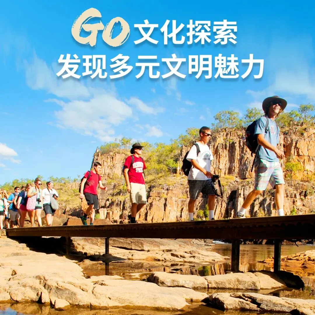 中考后的毕业旅行,新东方国际游学给孩子安排!-第22张图片-四季读书网