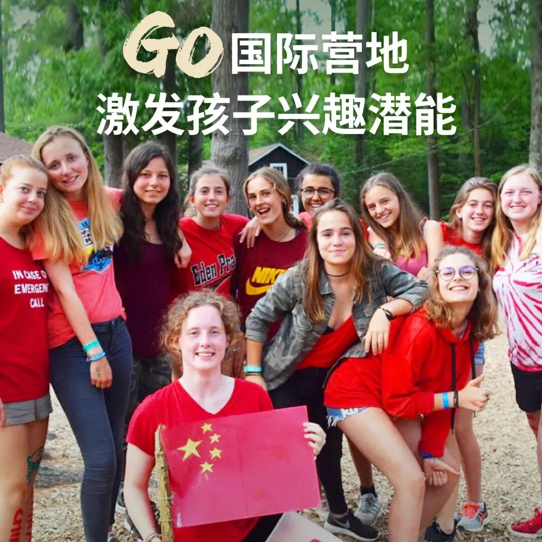 中考后的毕业旅行,新东方国际游学给孩子安排!-第23张图片-四季读书网