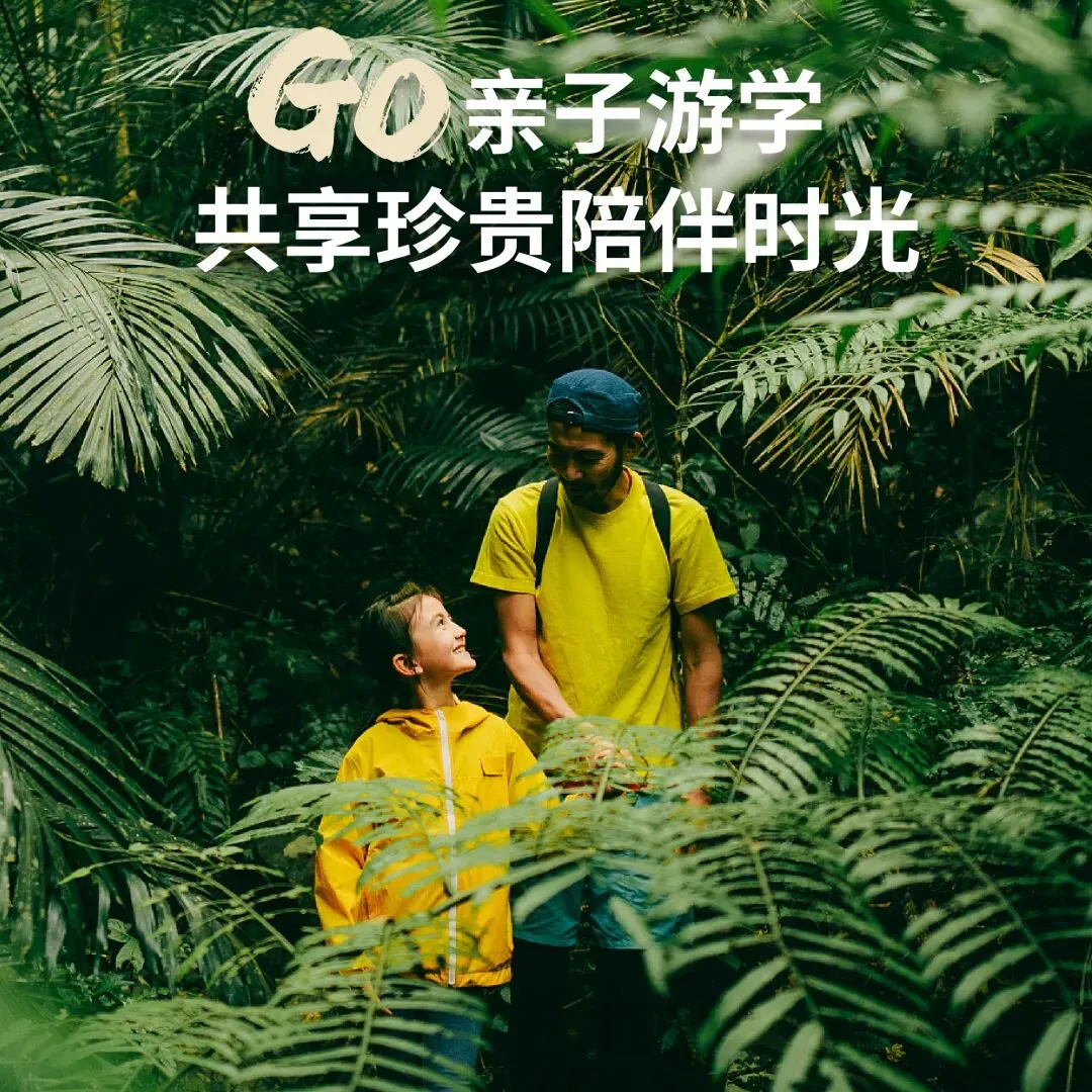中考后的毕业旅行,新东方国际游学给孩子安排!-第25张图片-四季读书网