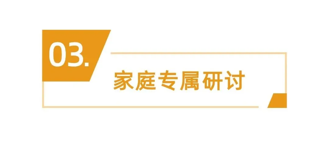 No.1083从逃避学业到冲刺中考,化解15岁男孩子躯体焦虑与低价值感-第8张图片-四季读书网