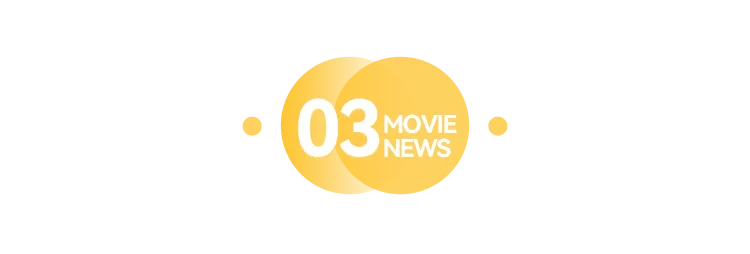 【大象影城2026.6.27影讯】中考加油-第10张图片-四季读书网