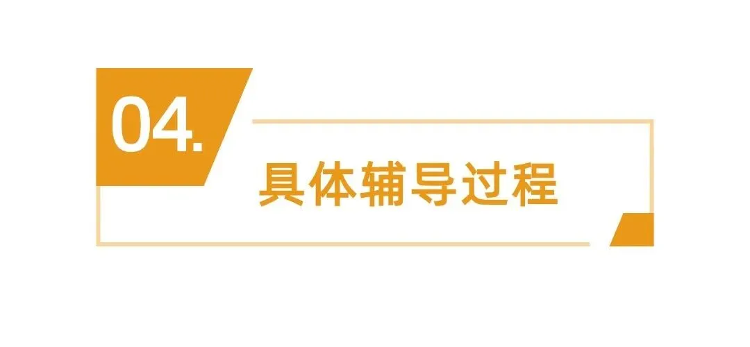No.1083从逃避学业到冲刺中考,化解15岁男孩子躯体焦虑与低价值感-第12张图片-四季读书网