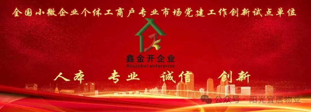 护航中考 静音助圆梦-第1张图片-四季读书网