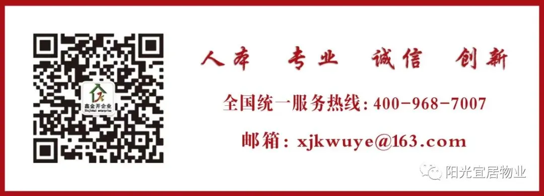 护航中考 静音助圆梦-第2张图片-四季读书网