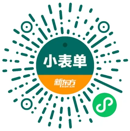 中考后的毕业旅行,新东方国际游学给孩子安排!-第29张图片-四季读书网