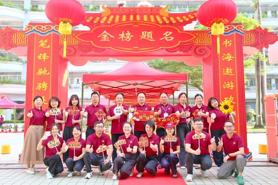 以青春之名,赴梦想之约!直击福田中考首日-第48张图片-四季读书网