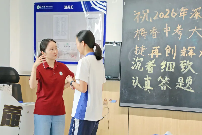 以青春之名,赴梦想之约!直击福田中考首日-第55张图片-四季读书网