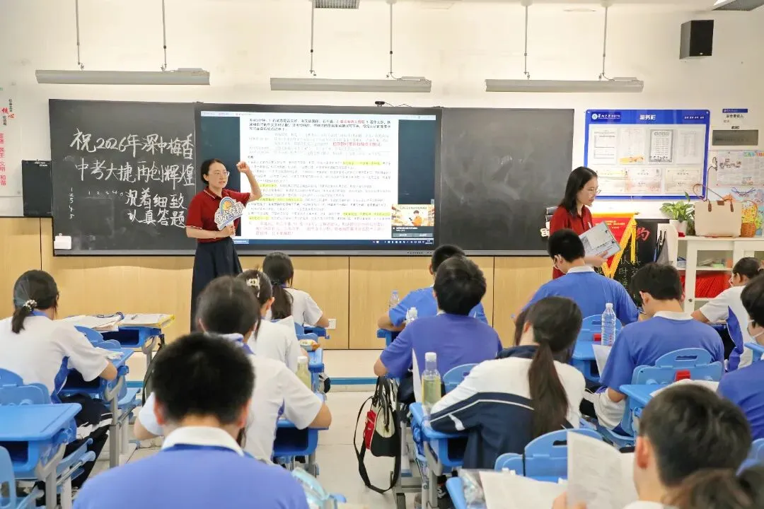 以青春之名,赴梦想之约!直击福田中考首日-第56张图片-四季读书网