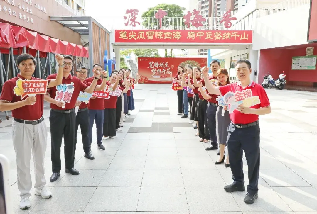 以青春之名,赴梦想之约!直击福田中考首日-第57张图片-四季读书网