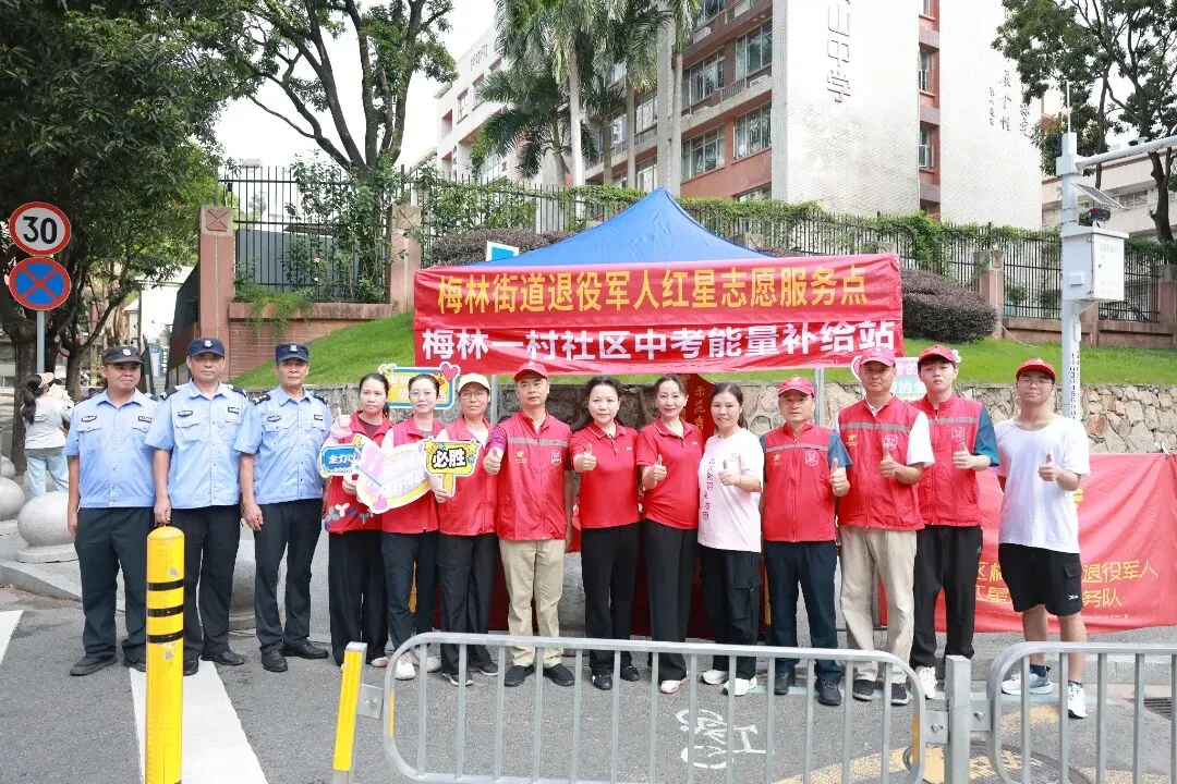 以青春之名,赴梦想之约!直击福田中考首日-第60张图片-四季读书网