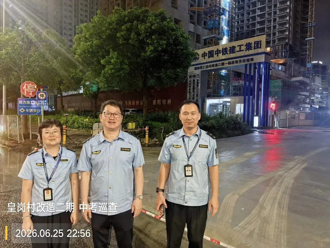 以青春之名,赴梦想之约!直击福田中考首日-第63张图片-四季读书网