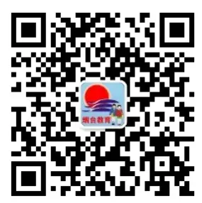 烟台中考成绩28日可查(附查询方式)-第2张图片-四季读书网