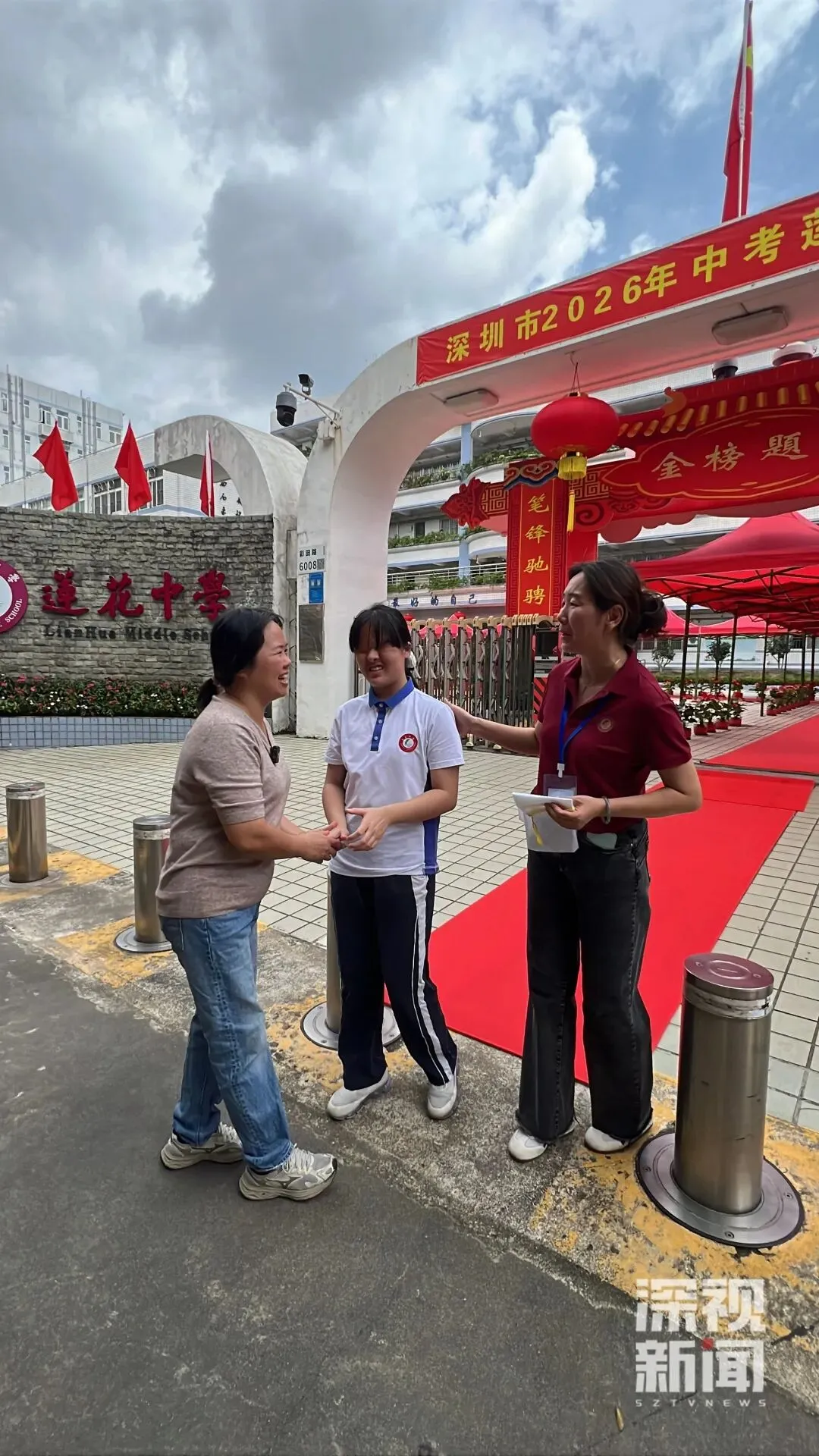 “我看不见试卷,但我看得见梦想”,深圳首位全盲考生参加中考-第3张图片-四季读书网