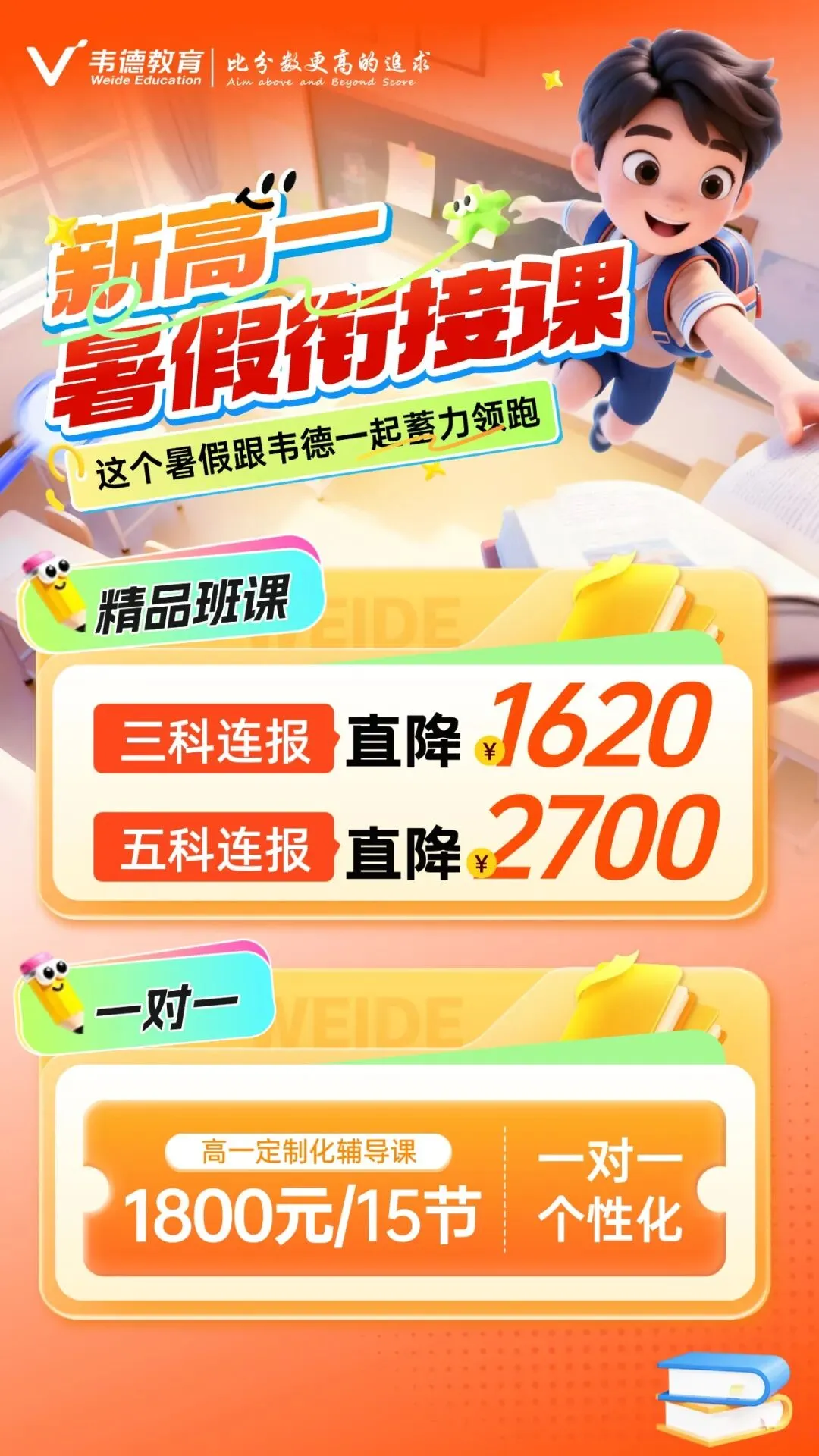 2026辽宁高考试卷及参考答案!【仅供参考,免费领取】-第3张图片-四季读书网