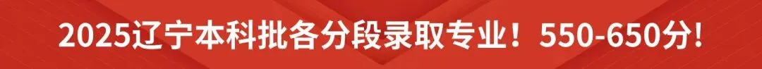2026辽宁高考试卷及参考答案!【仅供参考,免费领取】-第6张图片-四季读书网