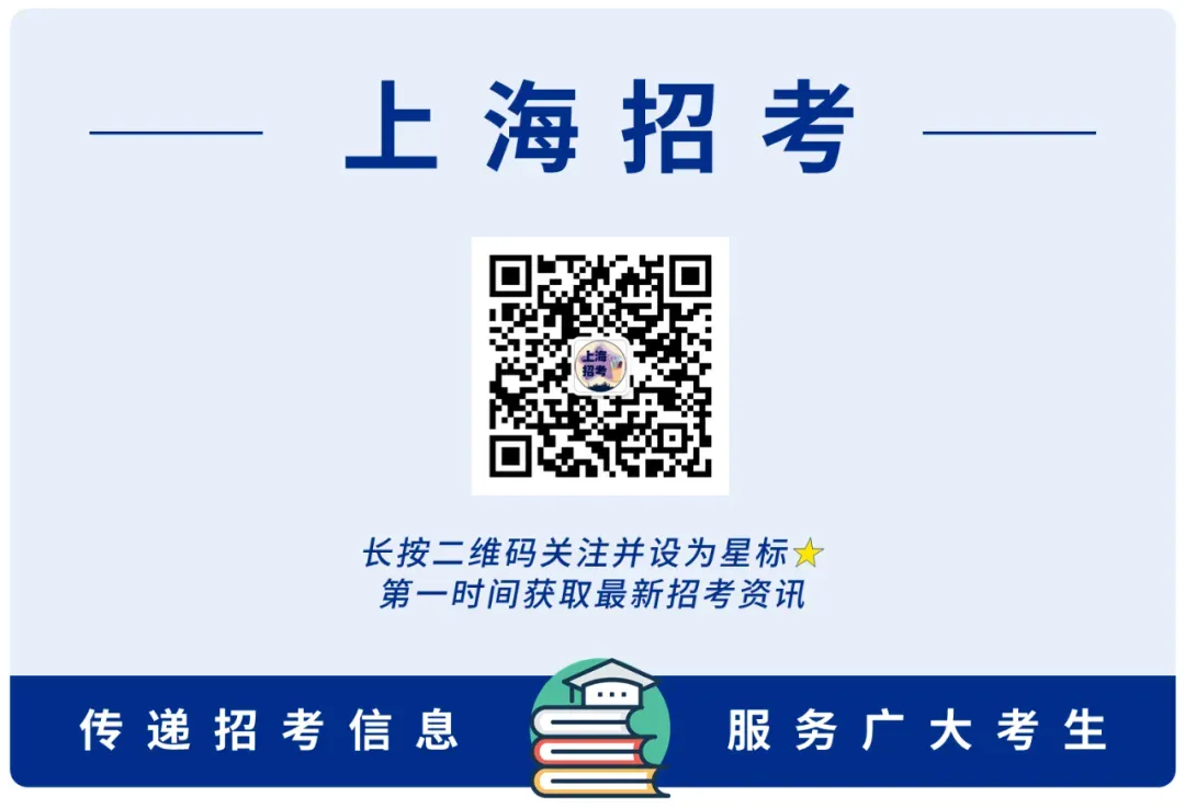 探校 | 中考后转轨,这所实力派学校为每个孩子开一条专属赛道!2026升学成绩全国瞩目-第12张图片-四季读书网