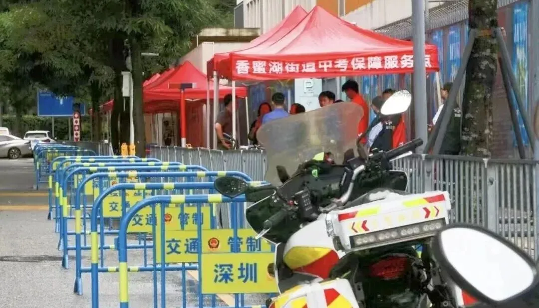 2026深圳中考今日开考!15.3万考生赴考,普高内卷加剧,转轨国际也能兜底!-第3张图片-四季读书网