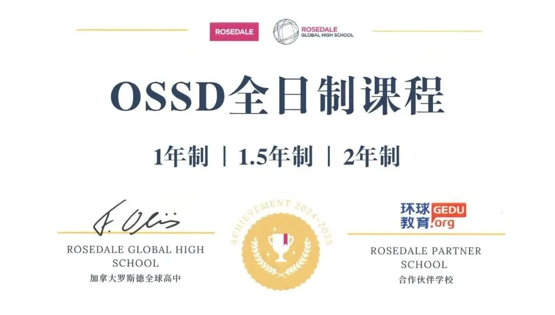 2026深圳中考今日开考!15.3万考生赴考,普高内卷加剧,转轨国际也能兜底!-第18张图片-四季读书网