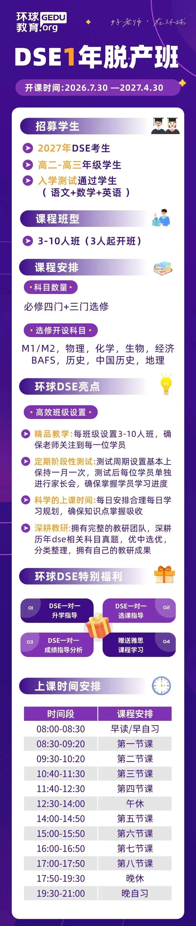 2026深圳中考今日开考!15.3万考生赴考,普高内卷加剧,转轨国际也能兜底!-第22张图片-四季读书网