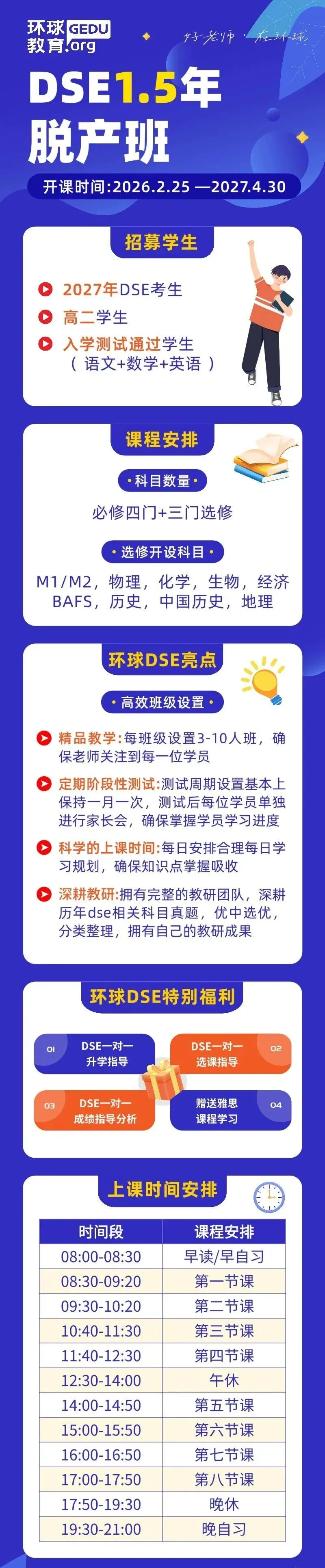 2026深圳中考今日开考!15.3万考生赴考,普高内卷加剧,转轨国际也能兜底!-第23张图片-四季读书网
