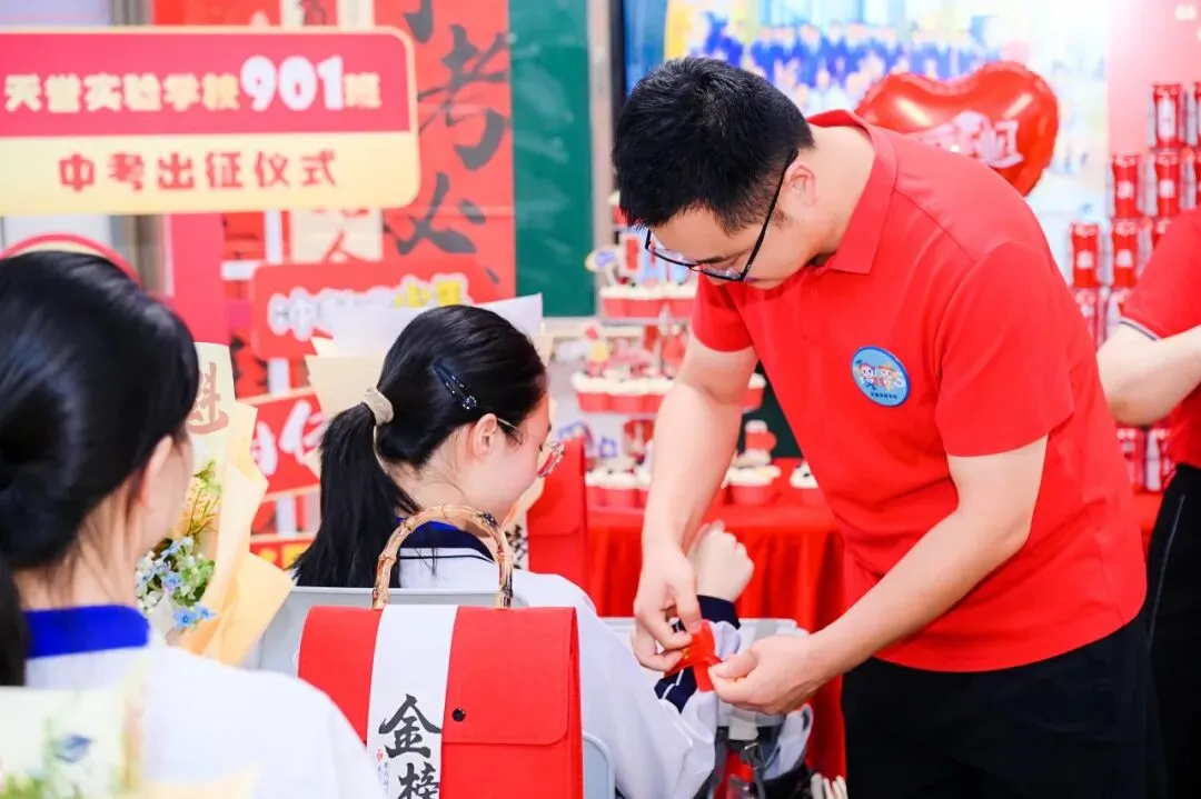 中考必胜 | 执笔为剑,落笔生花-第41张图片-四季读书网