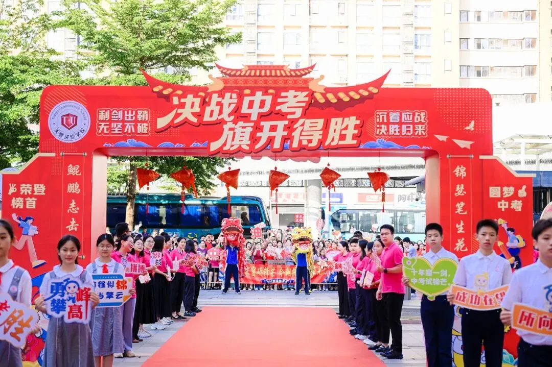 中考必胜 | 执笔为剑,落笔生花-第54张图片-四季读书网