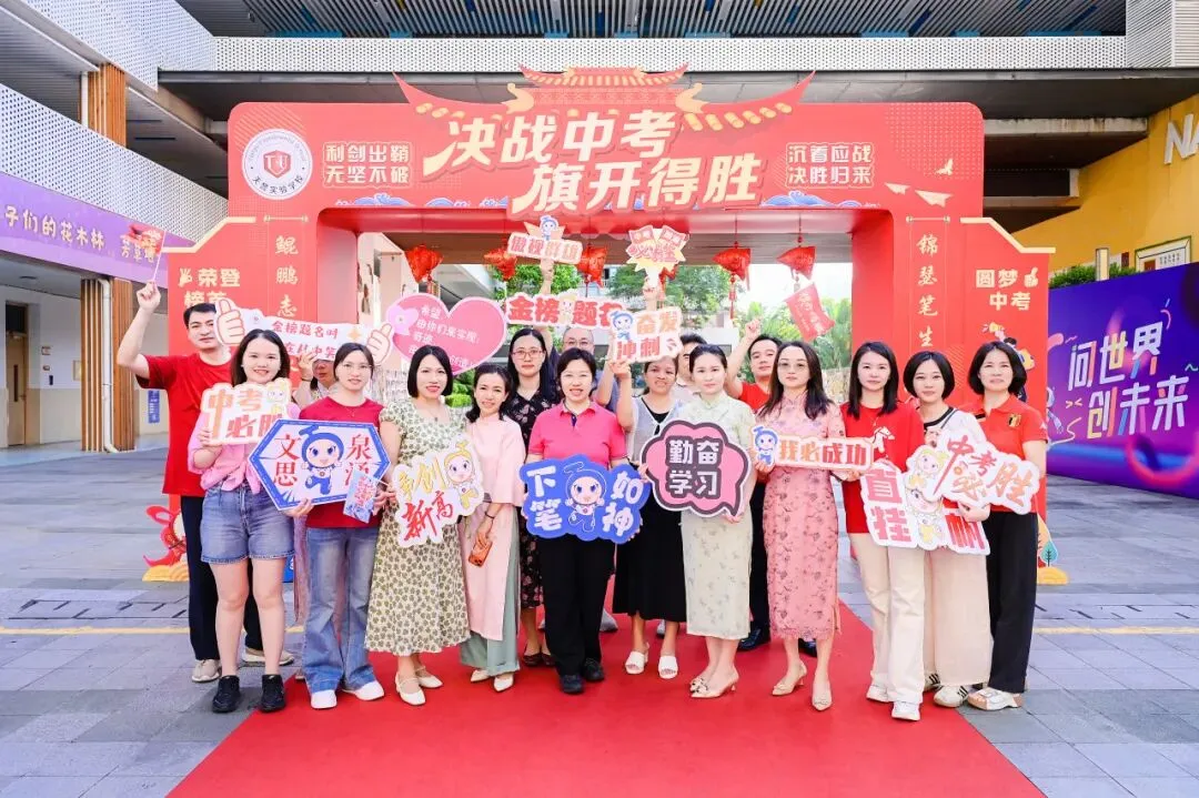 中考必胜 | 执笔为剑,落笔生花-第67张图片-四季读书网