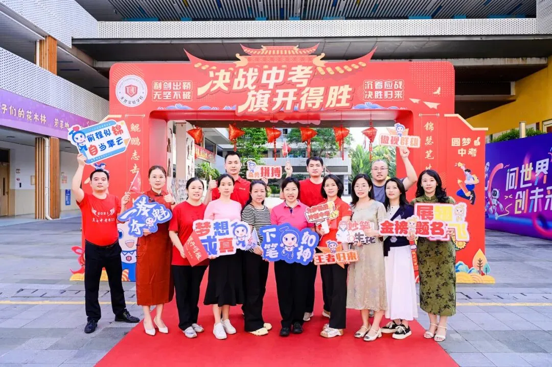 中考必胜 | 执笔为剑,落笔生花-第68张图片-四季读书网