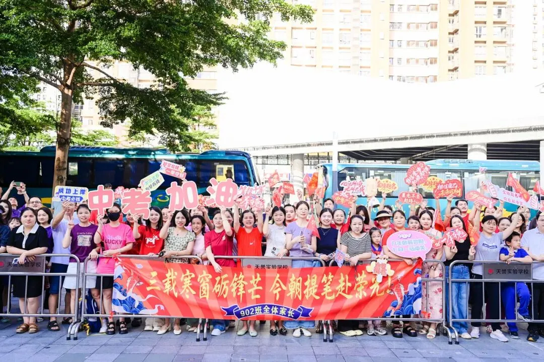 中考必胜 | 执笔为剑,落笔生花-第70张图片-四季读书网