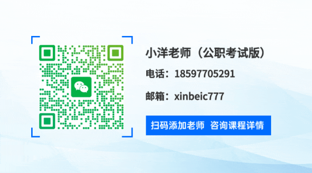 福建事业单位联考真题+答案汇总!(2026、2025、2024、2023年试卷+答案)-第3张图片-四季读书网