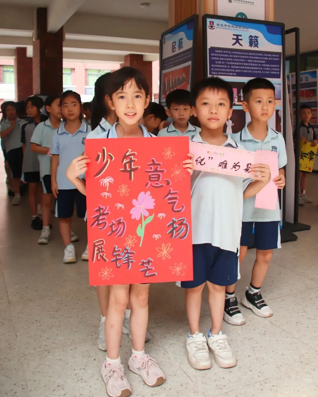 小学学子送祝福,初三中考创辉煌——童心寄期许,肇庆华赋萌娃暖心助力-第12张图片-四季读书网