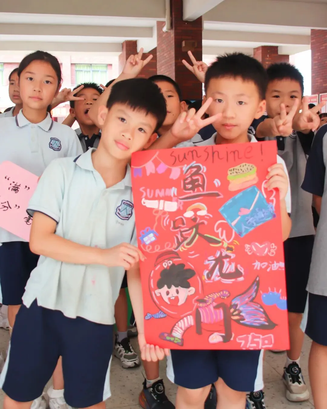 小学学子送祝福,初三中考创辉煌——童心寄期许,肇庆华赋萌娃暖心助力-第13张图片-四季读书网