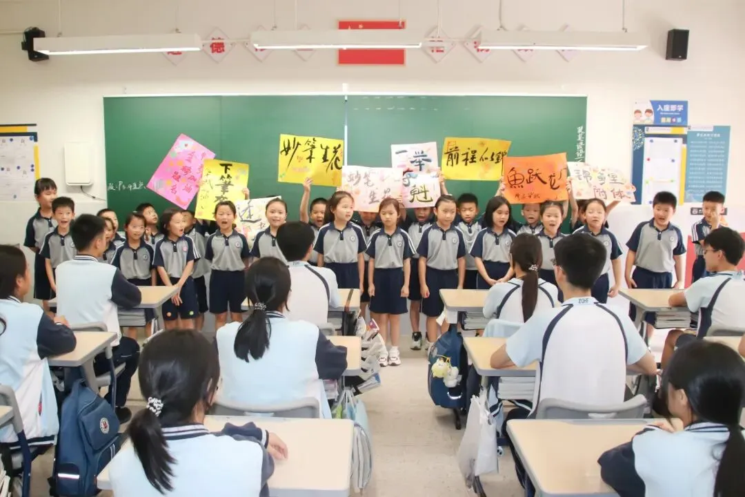小学学子送祝福,初三中考创辉煌——童心寄期许,肇庆华赋萌娃暖心助力-第15张图片-四季读书网