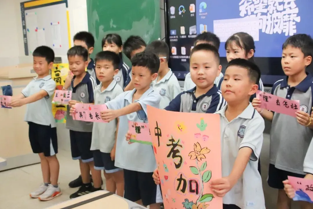 小学学子送祝福,初三中考创辉煌——童心寄期许,肇庆华赋萌娃暖心助力-第16张图片-四季读书网