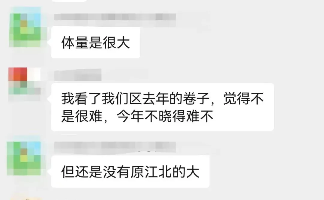 重庆多区期末考真题卷曝光!来看看难度如何?-第2张图片-四季读书网