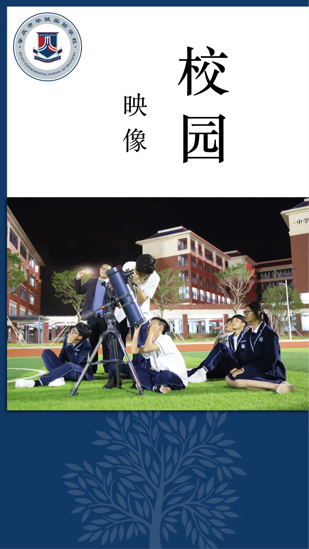 小学学子送祝福,初三中考创辉煌——童心寄期许,肇庆华赋萌娃暖心助力-第28张图片-四季读书网