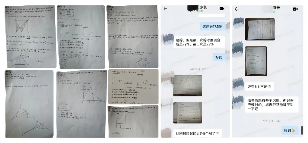 26南通丘班复试数学真题+解析-第4张图片-四季读书网