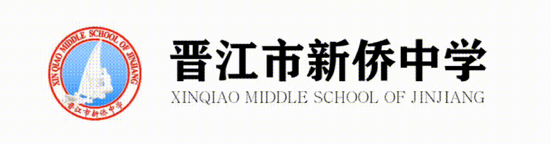 中考落幕,安全不“放假”——致2026届初三毕业生及家长的一封信-第1张图片-四季读书网