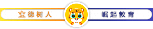 中考首日丨心怀拿云志,今朝圆梦时-第1张图片-四季读书网
